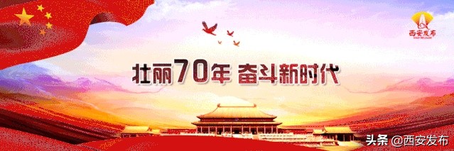 充100 得500!第三批陕西文旅惠民卡11日发放