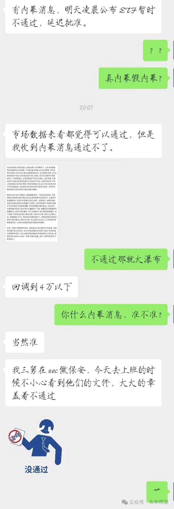 热钱包和冷钱包的交易手续费 | 如何影响您的盈利？_冷钱包交易_冷钱包和热钱包交易所