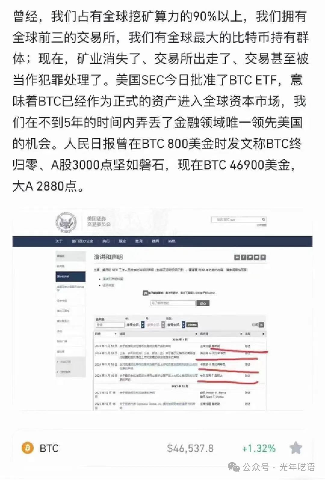 冷钱包和热钱包交易所_热钱包和冷钱包的交易手续费 | 如何影响您的盈利？_冷钱包交易