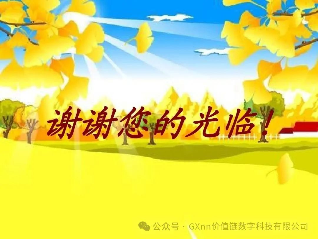 分析数字资产在传统行业中的应用：如何提升运营效率与市场竞争力_分析数字资产在传统行业中的应用：如何提升运营效率与市场竞争力_分析数字资产在传统行业中的应用：如何提升运营效率与市场竞争力
