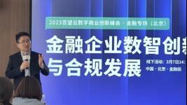 数字货币对传统金融机构的挑战与机遇：如何拥抱变革实现合作共赢_数字货币与金融危机_数字货币引领未来