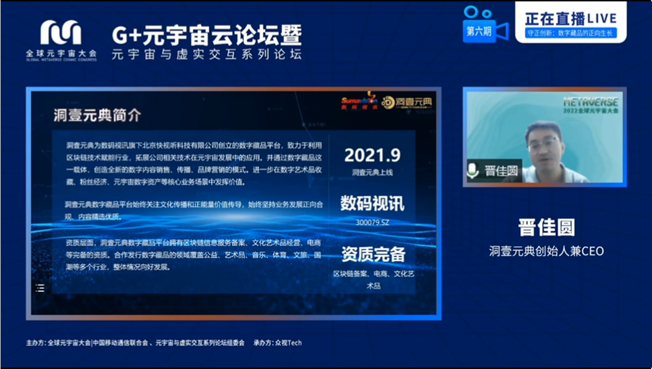 赋能使能赋智_带你走进NFT的世界：数字资产如何赋能艺术与内容创作者的商业模式_赋能新零售什么是赋能