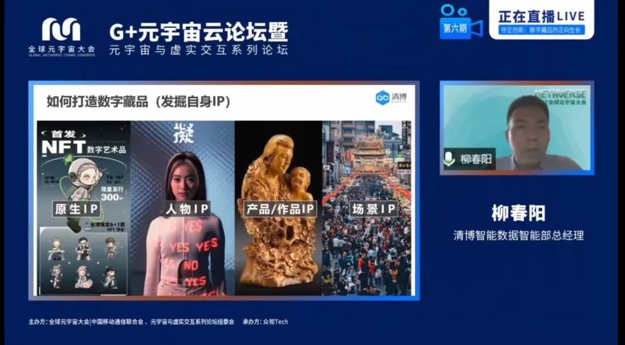 赋能新零售什么是赋能_赋能使能赋智_带你走进NFT的世界：数字资产如何赋能艺术与内容创作者的商业模式