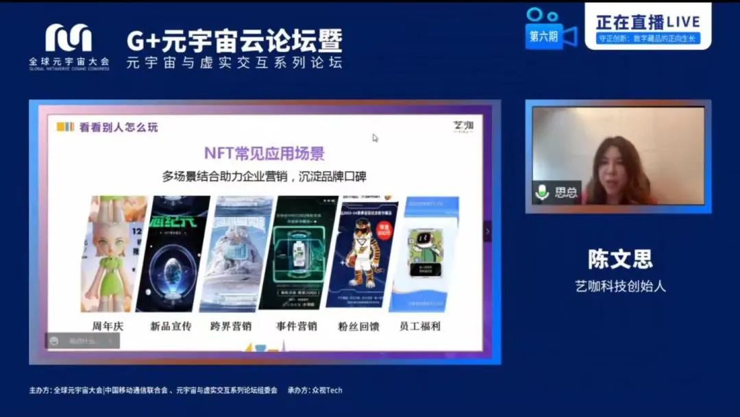赋能新零售什么是赋能_带你走进NFT的世界：数字资产如何赋能艺术与内容创作者的商业模式_赋能使能赋智