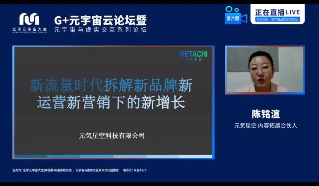 赋能新零售什么是赋能_赋能使能赋智_带你走进NFT的世界：数字资产如何赋能艺术与内容创作者的商业模式