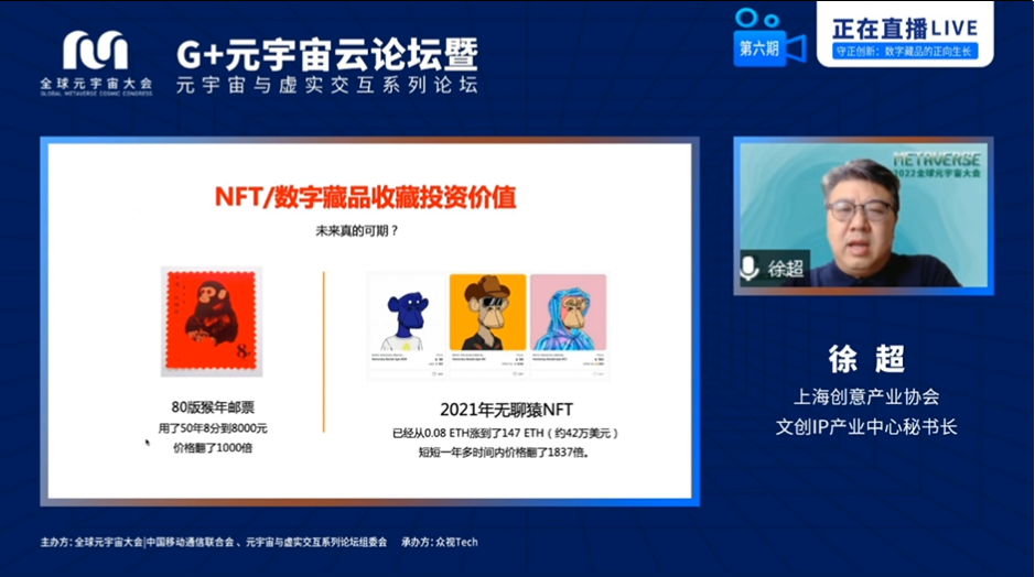 赋能新零售什么是赋能_赋能使能赋智_带你走进NFT的世界：数字资产如何赋能艺术与内容创作者的商业模式