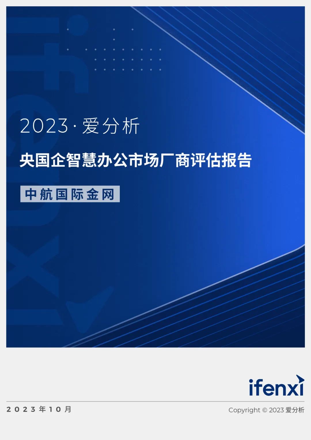 分析数字资产在传统行业中的应用：如何提升运营效率与市场竞争力_分析数字资产在传统行业中的应用：如何提升运营效率与市场竞争力_分析数字资产在传统行业中的应用：如何提升运营效率与市场竞争力