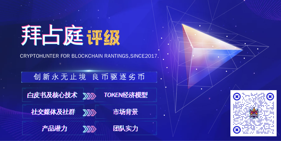 拜占庭评级#12：NEAR协议，A16Z、Coinbase相继布局的新一代DApp底层公链超级竞争者