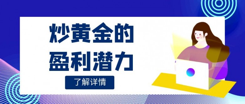 数字货币交易口诀_如何选择适合快速交易的数字货币_数字货币的交易方式有哪些