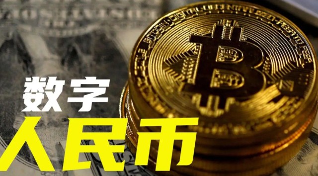 数字货币未来的发展趋势