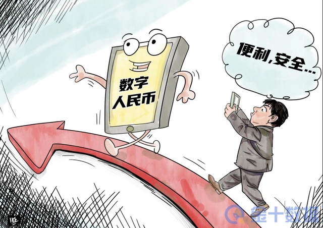 数字货币与经济危机_数字货币在响应经济危机中的应用_数字货币对经济运行的影响