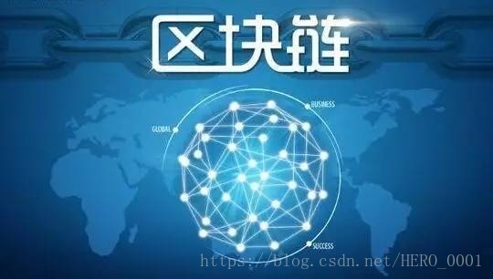 错过区块链数字货币时代，90后将后悔10年