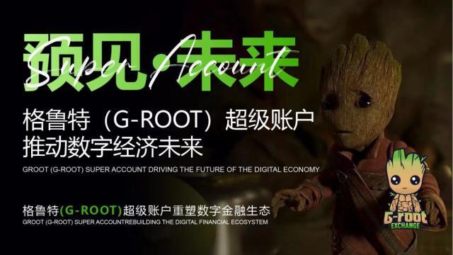 货币数字金融化中心未来去向_数字货币金融体系_去中心化金融：数字货币的未来