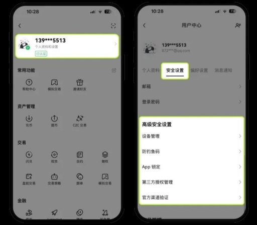 以太坊上的账户类型有_如何在不同设备上同时创建以太坊APP账户？_以太坊创建账号