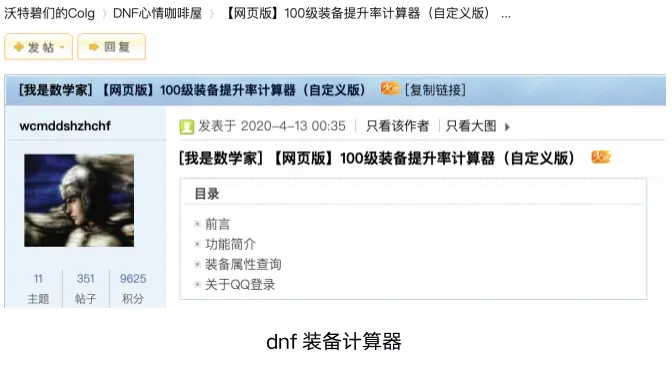 数字货币的社区是什么意思_数字货币社区是干什么的_选择数字货币时要关注的社区活跃度
