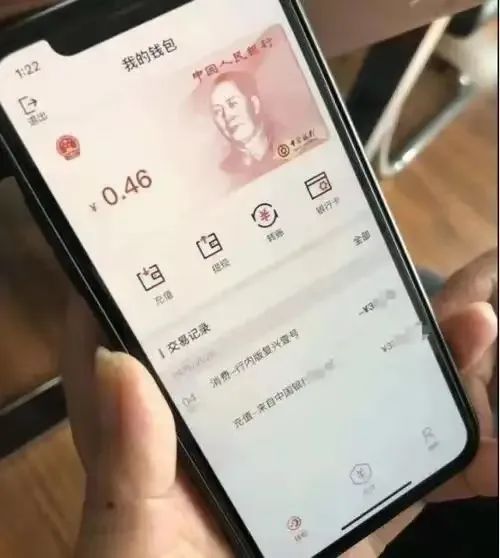 我国数字货币发展现状及对策_数字货币的应用现状_发展中国家数字货币的应用现状