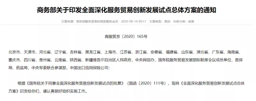 顺丰/B站/滴滴加入，数字人民币“子钱包”的隐私保护太强了