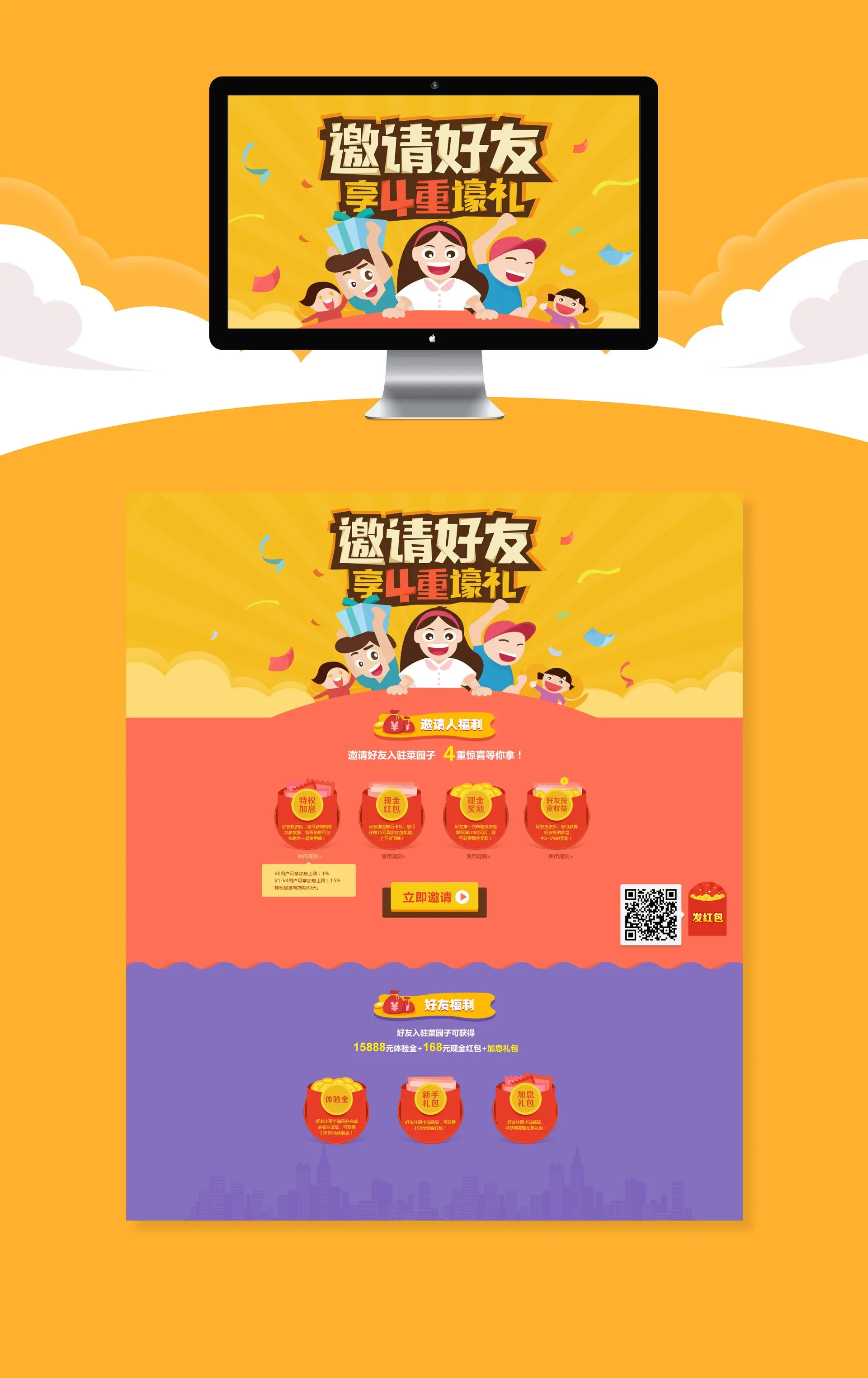 总结为用户提供优质注册体验的策略与方法_策略精选_策略优选是什么意思