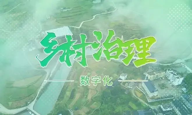 探讨数字货币如何帮助农村地区实现经济自主：促进发展的新选择_探讨数字货币如何帮助农村地区实现经济自主：促进发展的新选择_探讨数字货币如何帮助农村地区实现经济自主：促进发展的新选择