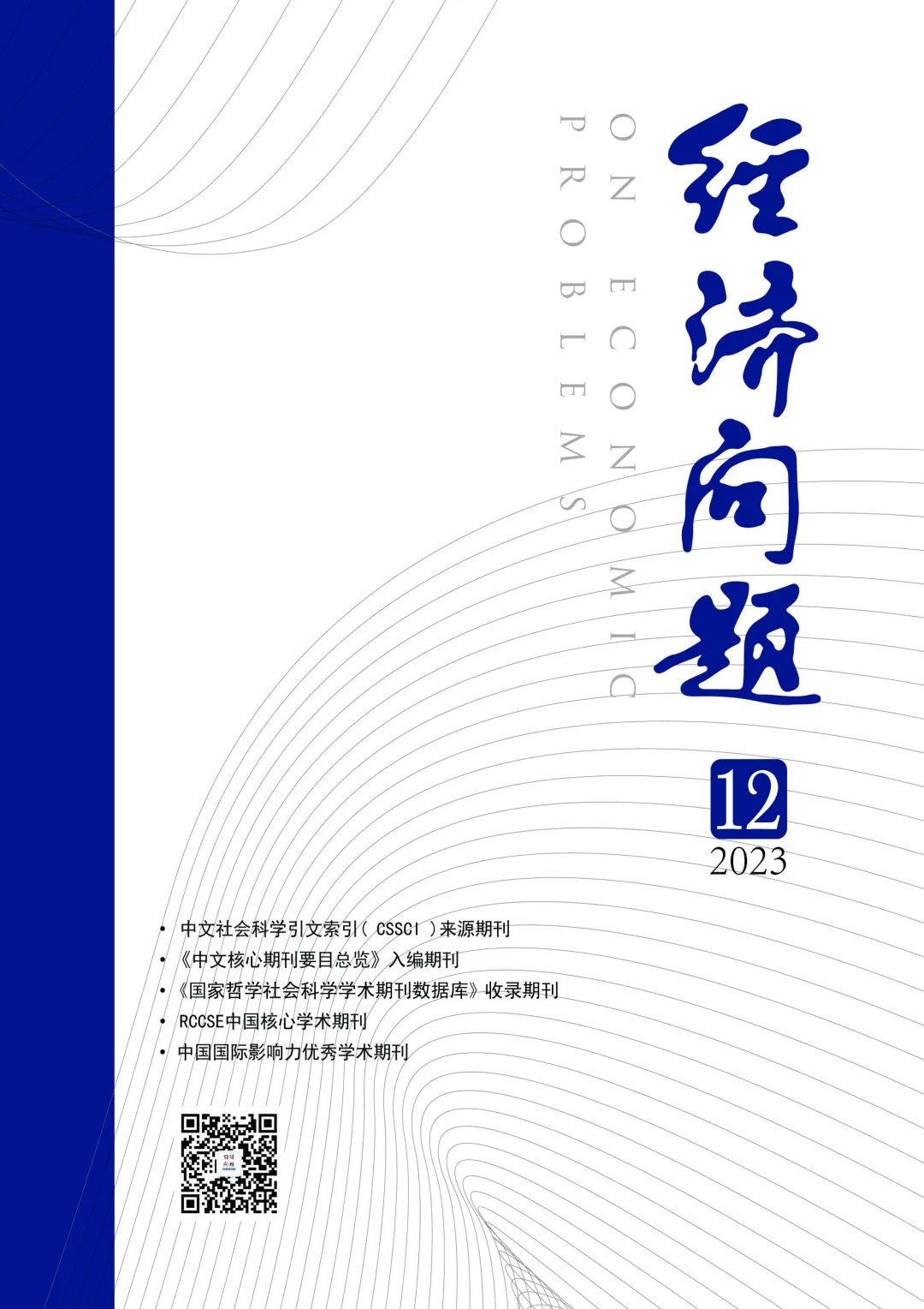 探讨数字货币如何帮助农村地区实现经济自主：促进发展的新选择_探讨数字货币如何帮助农村地区实现经济自主：促进发展的新选择_探讨数字货币如何帮助农村地区实现经济自主：促进发展的新选择