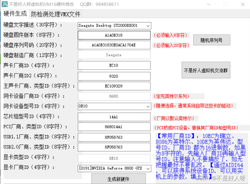 ea551835143741218033de041d8ab3d1.png