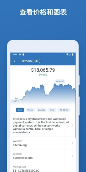 以太坊的安全性质疑表现在哪里_确保以太坊APP的安装数据安全与管理_以太坊放在币安安全吗