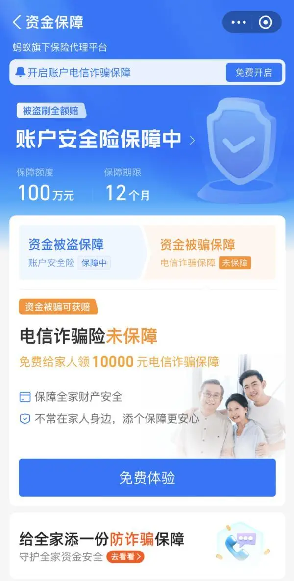 钱包安全锁在哪里_如何在冷钱包APP中设置安全密码 | 确保账户安全_钱包锁怎么设置安全