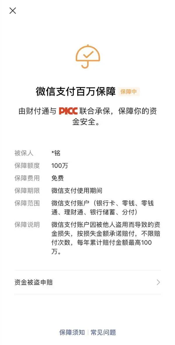 如何在冷钱包APP中设置安全密码 | 确保账户安全_钱包锁怎么设置安全_钱包安全锁在哪里