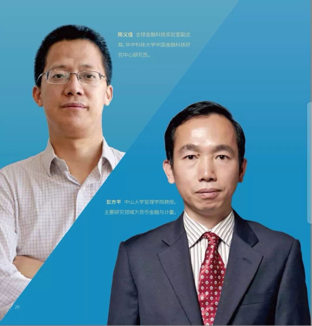 谁最有可能成为全球性数字货币？比特币的挑战与数字资产的未来展望
