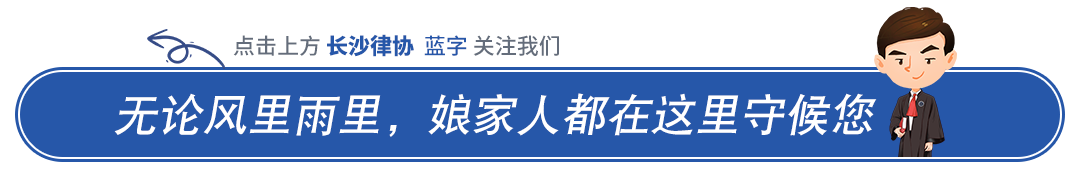 长沙数字人民币试点进展及法律性质分析：全面迎接数字人民币时代