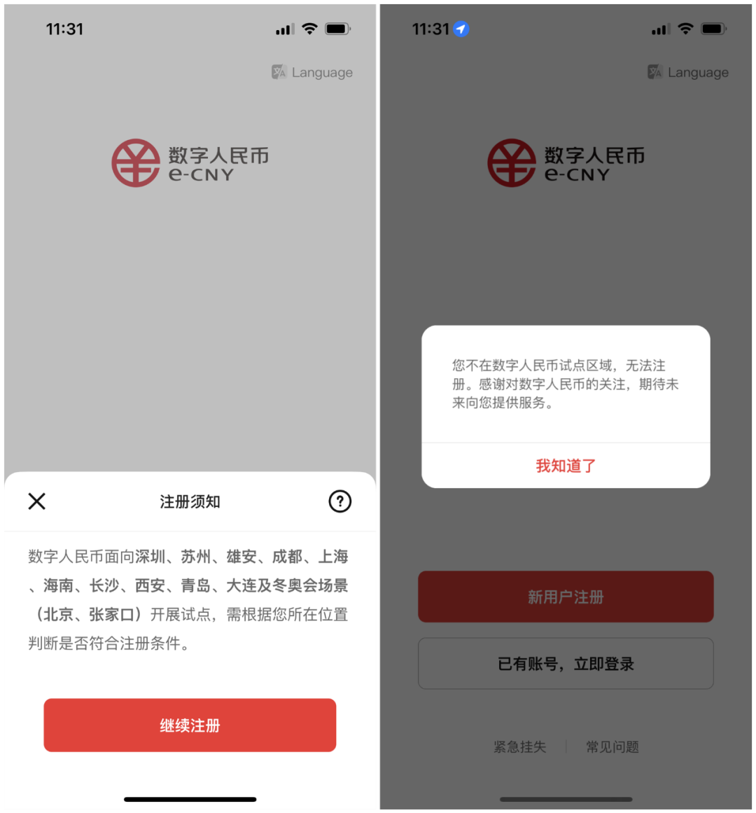 钱包数字货币是怎样的骗局_数字货币钱包的日常管理技巧 | 下载后的便利操作_钱包的使用