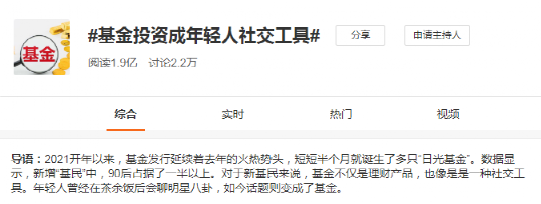 数字货币以及金融创新的意义_货币数字化意义_分析数字货币如何促进金融教育：提高投资者的知识与意识