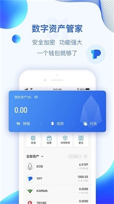 钱包百科_钱包官方网站_Tokenim钱包官网下载指南 | 如何安全高效地管理你的数字资产？