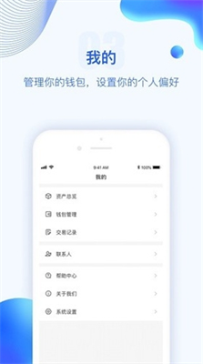 Tokenim钱包官网下载指南 | 如何安全高效地管理你的数字资产？_钱包百科_钱包官方网站