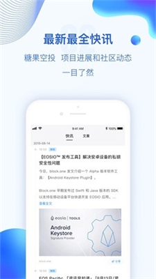钱包官方网站_钱包百科_Tokenim钱包官网下载指南 | 如何安全高效地管理你的数字资产？