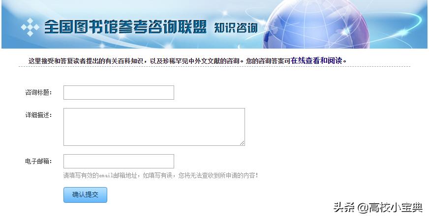教育官网的网址_教育网站app_如何在官网网址上找到最新的教育资源？