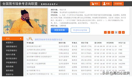 如何在官网网址上找到最新的教育资源？_教育网站app_教育官网的网址