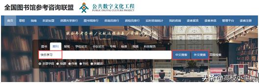 教育网站app_教育官网的网址_如何在官网网址上找到最新的教育资源？