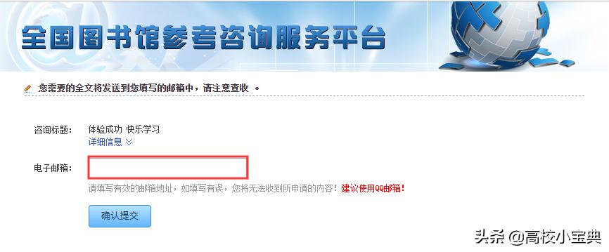 如何在官网网址上找到最新的教育资源？_教育官网的网址_教育网站app