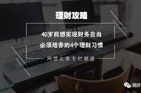 货币投资诈骗_虚拟币投资风险_虚拟货币投资中的常见误区：投资者如何避免常见陷阱实现财富增值