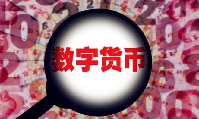 数字货币加快货币流通速度_数字货币的便捷性为用户带来什么？_推行货币数字化有什么好处