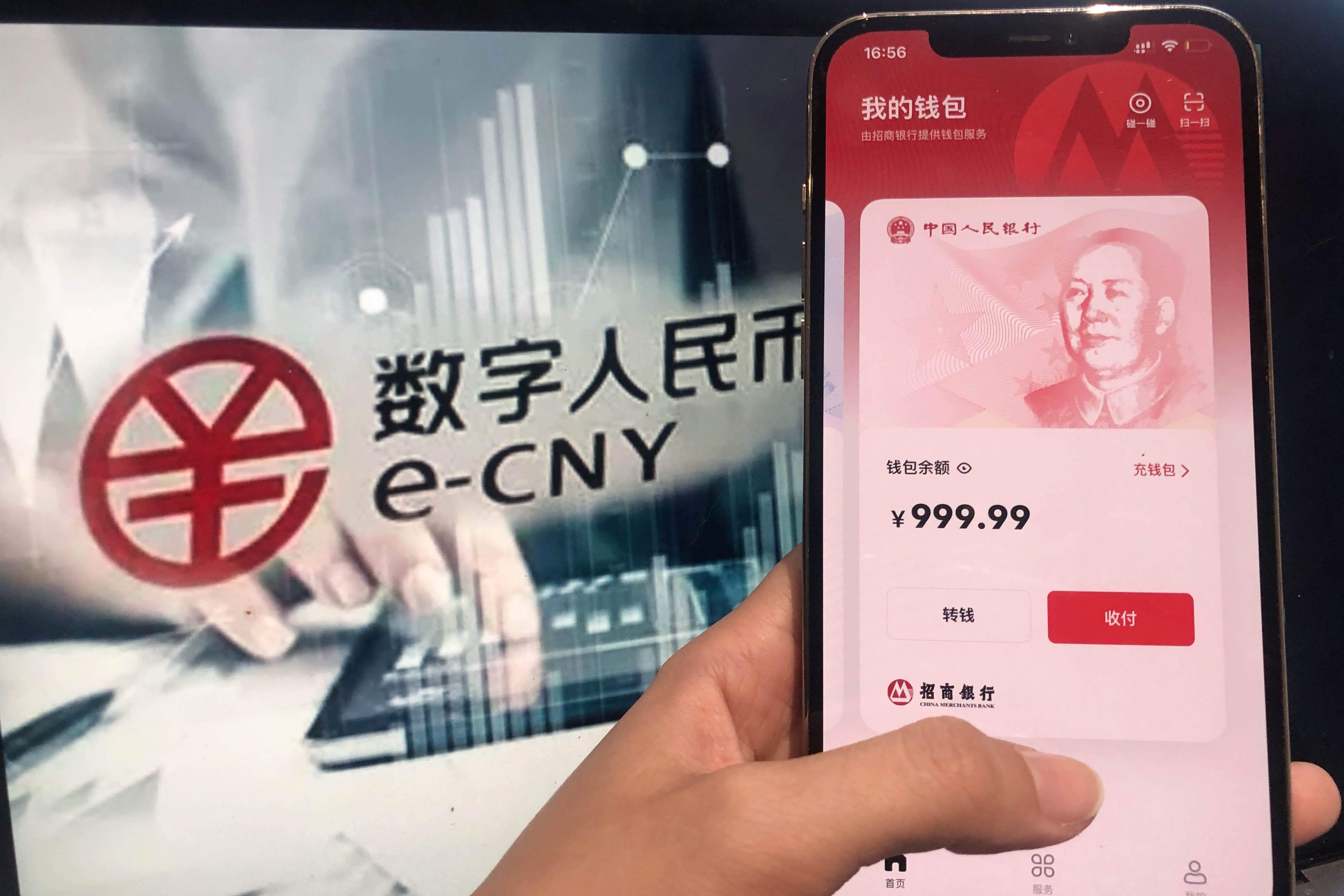 数字人民币推广难题解析：技术挑战与未来展望