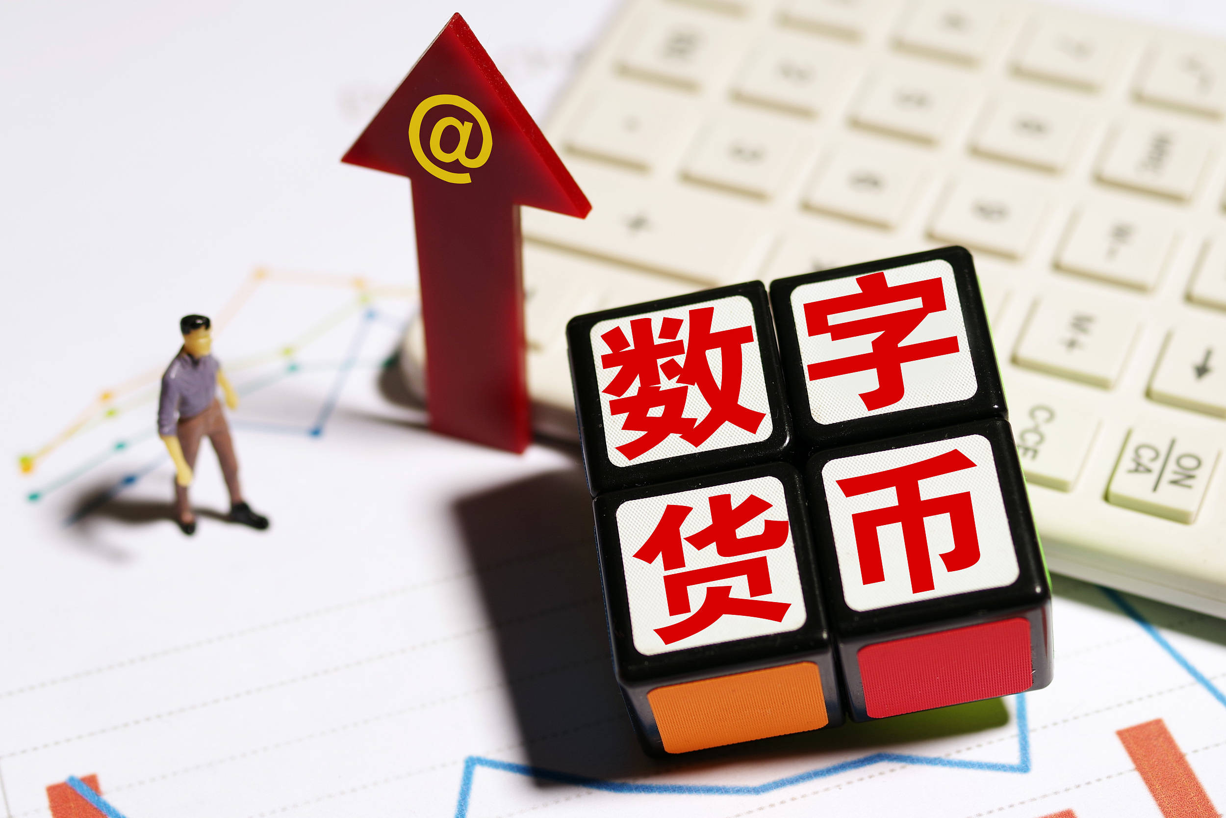数字货币匿名交易所_数字货币匿名交易的合规性考量_数字货币高度匿名性