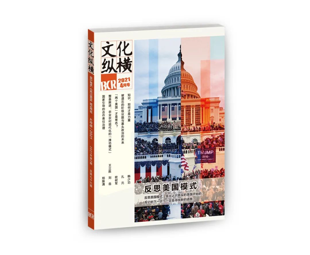数字人民币与数字经济生态重构：全球竞争中的数据垄断与反垄断策略