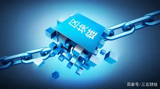 区块链个人隐私保护_深入研究基于区块链的身份认证：虚拟货币如何提升个人隐私_区块链隐私保护