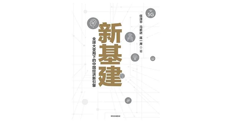 数字经济，如何重构未来产业