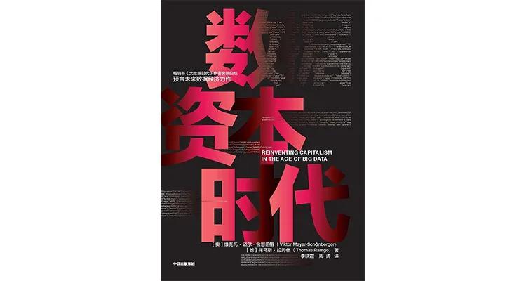 金融科技数字货币_数字货币的相关金融科技股_了解数字货币对金融科技公司的潜在推动力：如何促进技术创新与竞争