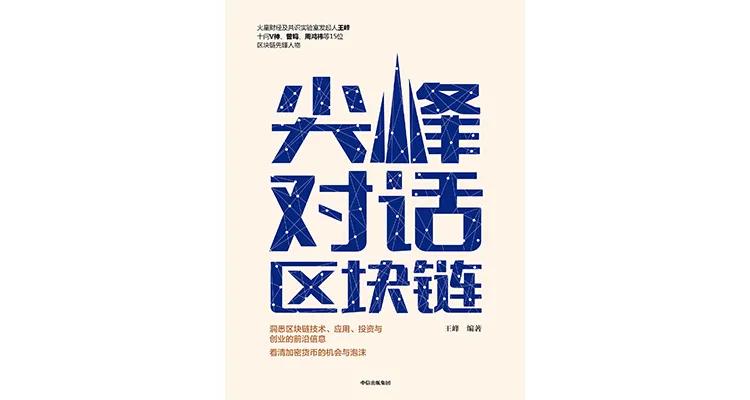 数字货币的相关金融科技股_金融科技数字货币_了解数字货币对金融科技公司的潜在推动力：如何促进技术创新与竞争