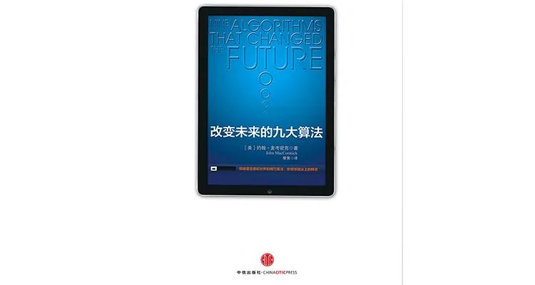 了解数字货币对金融科技公司的潜在推动力：如何促进技术创新与竞争_金融科技数字货币_数字货币的相关金融科技股