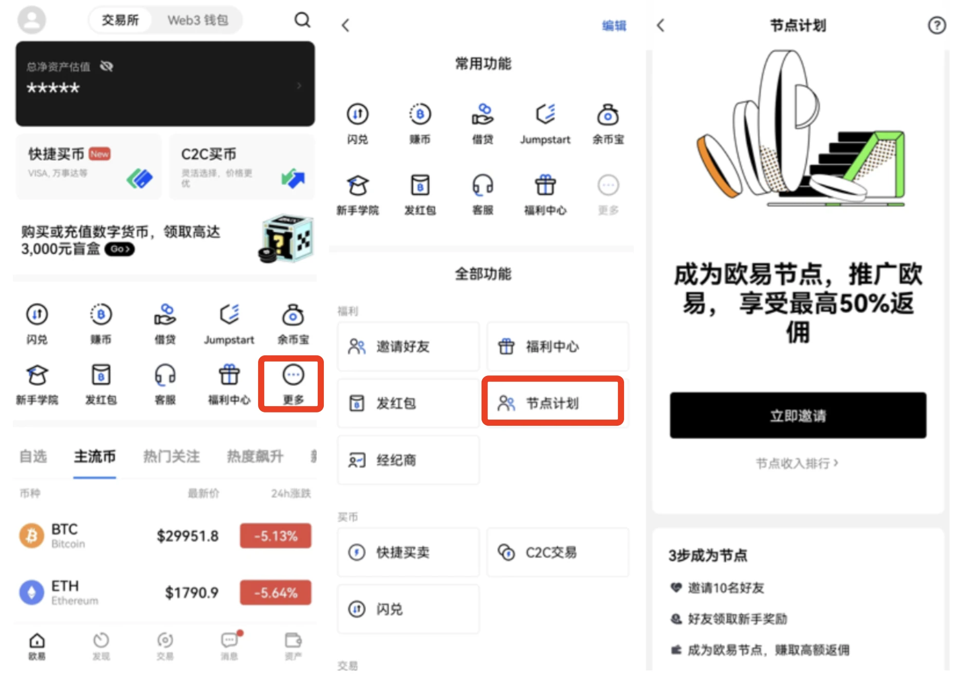 如何通过USDT钱包平台版进行收益计算？_钱包官方理财平台_钱包算法